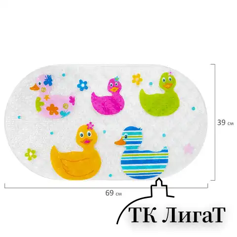 Коврик противоскользящий для ванной детский, УТЯТА, 69х39 см, 1 шт., BRAUBERG KIDS, 665184