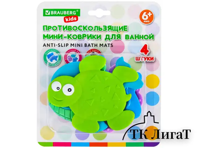 Мини-коврик для ванной набор 4 штуки, АССОРТИ, BRAUBERG KIDS, блистер, 665185