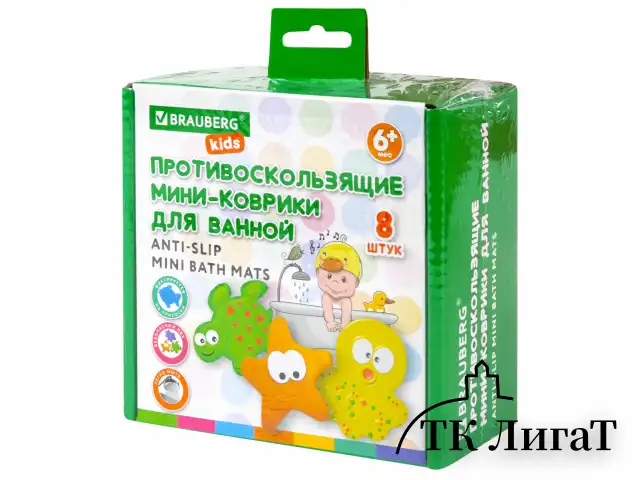 Мини-коврик для ванной набор 8 штук, АССОРТИ, BRAUBERG KIDS, картонная коробка, 665186