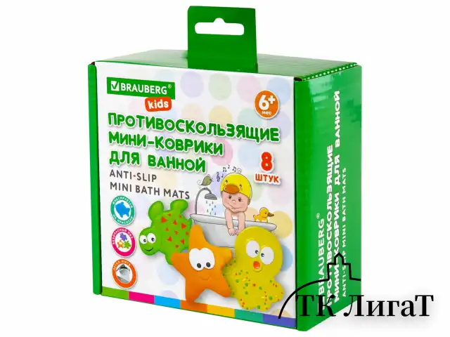 Мини-коврик для ванной набор 8 штук, АССОРТИ, BRAUBERG KIDS, картонная коробка, 665186