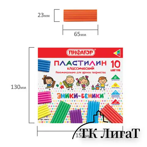 Пластилин классический ПИФАГОР "ЭНИКИ-БЕНИКИ", 10 цветов, 200 г, со стеком, картонная упаковка, 100972
