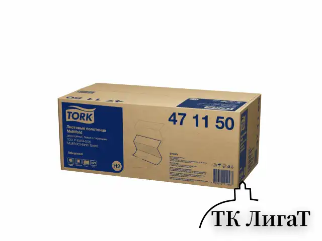 Полотенца бумажные 190 шт. TORK (H2) Advanced, КОМПЛЕКТ 21 пачка, 2-слойные, белые, 22,5х21,3 см, Z-сложение, 471150