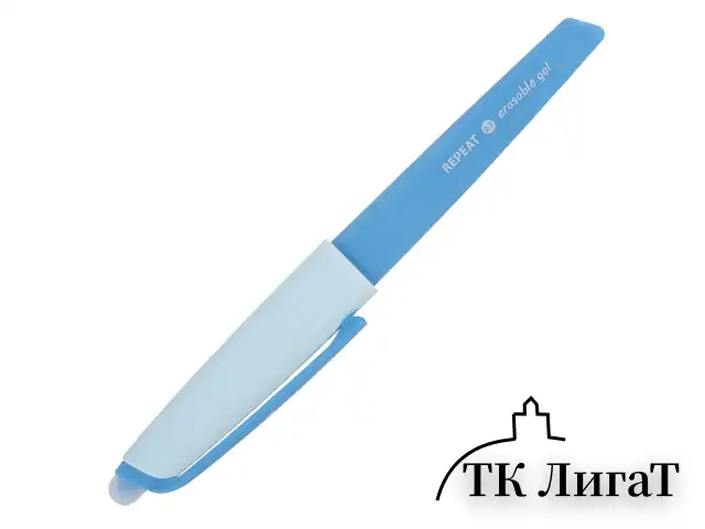 Ручка стираемая гелевая с эргономичным грипом BRAUBERG REPEAT COLOR, СИНЯЯ, ассорти, 0,5 мм,144072