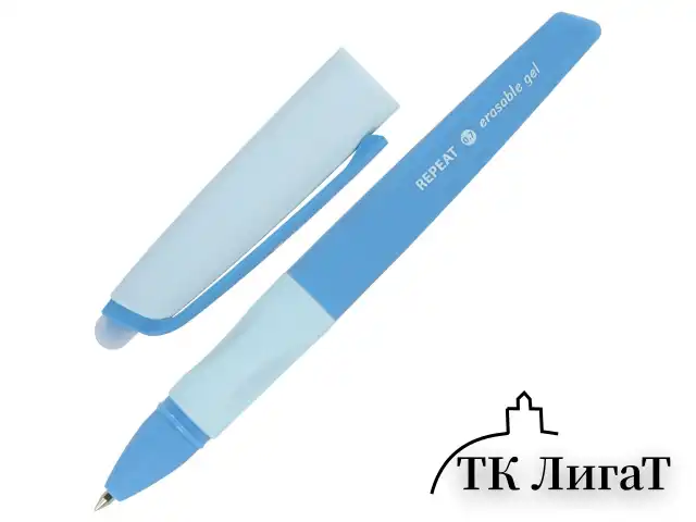 Ручка стираемая гелевая с эргономичным грипом BRAUBERG REPEAT COLOR, СИНЯЯ, ассорти, 0,5 мм,144072