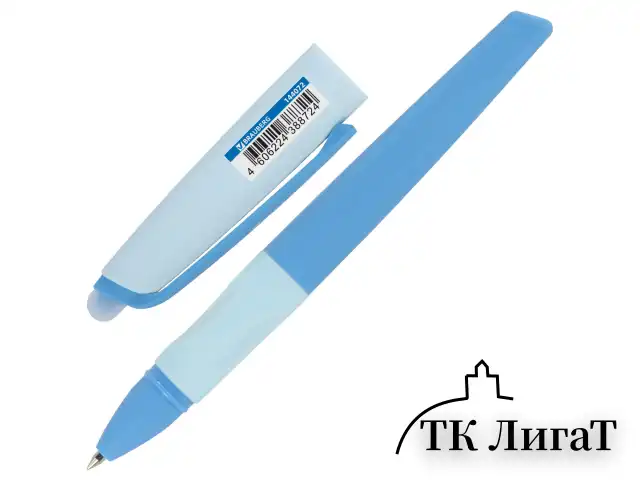 Ручка стираемая гелевая с эргономичным грипом BRAUBERG REPEAT COLOR, СИНЯЯ, ассорти, 0,5 мм,144072
