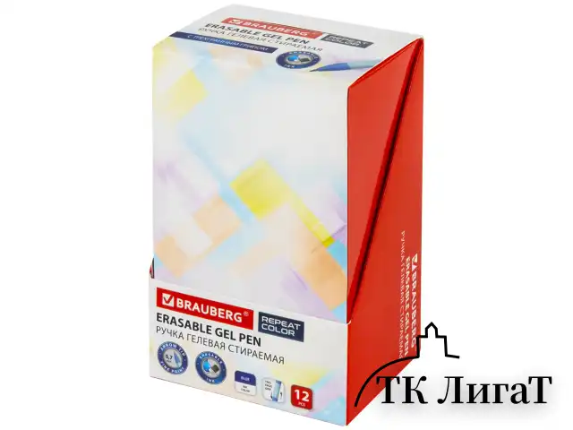 Ручка стираемая гелевая с эргономичным грипом BRAUBERG REPEAT COLOR, СИНЯЯ, ассорти, 0,5 мм,144072