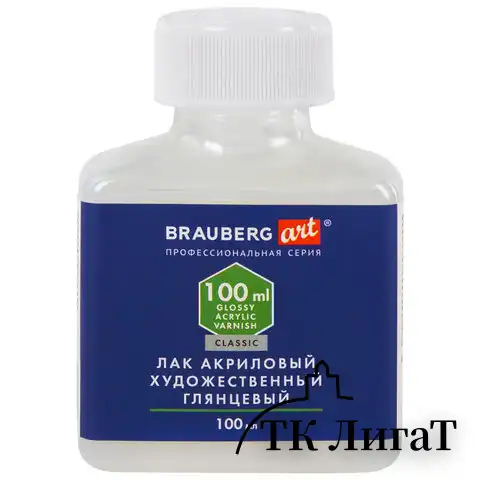 Лак акриловый глянцевый художественный, в бутылке, 100 мл, BRAUBERG ART CLASSIC, 192350