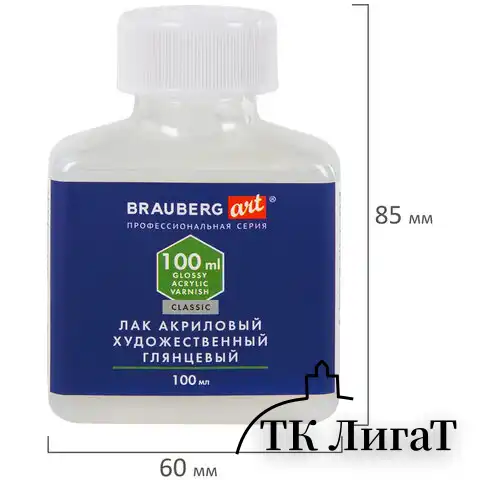 Лак акриловый глянцевый художественный, в бутылке, 100 мл, BRAUBERG ART CLASSIC, 192350