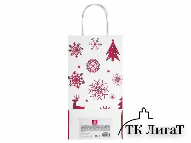Пакет подарочный КОМПЛЕКТ 10 штук 12x8x25см, "Winter Kraft", ЗОЛОТАЯ СКАЗКА, 591964