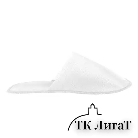 Тапочки одноразовые Антикризисные закрытые КОМПЛЕКТ 25 пар спанбонд, р. 37-42см, белые
