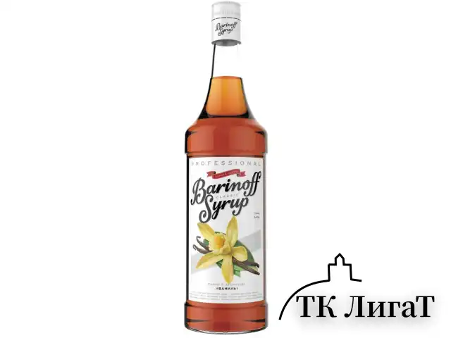 Сироп BARINOFF "Ваниль", 1 л, стеклянная бутылка