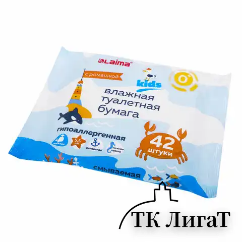 Бумага туалетная влажная детская 42 шт., БИОРАЗЛАГАЕМАЯ, смываемая, LAIMA Kids, 115223