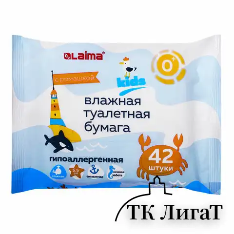 Бумага туалетная влажная детская 42 шт., БИОРАЗЛАГАЕМАЯ, смываемая, LAIMA Kids, 115223