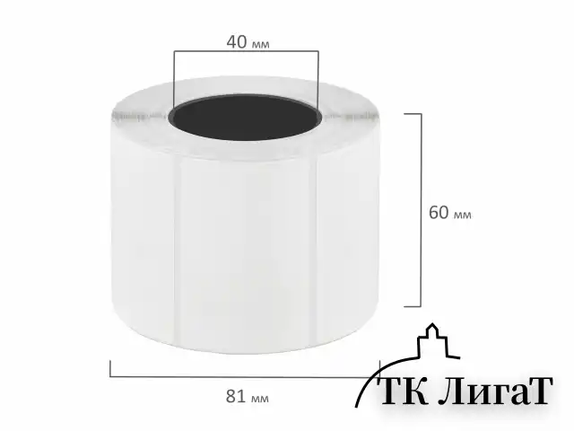 Этикетка термотрансферная ПОЛИПРОПИЛЕНОВАЯ (58х40 мм), 700 этикеток в ролике, 115613