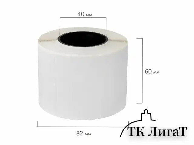 Этикетка ТермоЭко (58х40 мм), 700 этикеток в ролике, УДАЛЯЕМЫЙ КЛЕЙ, светостойкость до 2 мес., 115616
