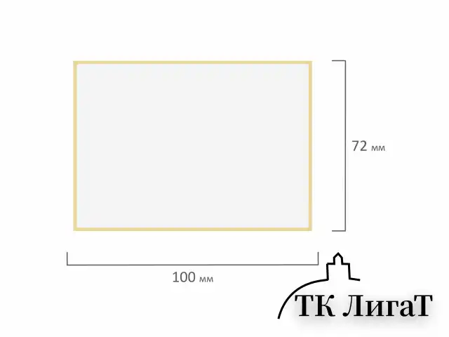 Этикетка ТермоЭко (100х72 мм), 500 этикеток в ролике, светостойкость до 2 мес., 115619