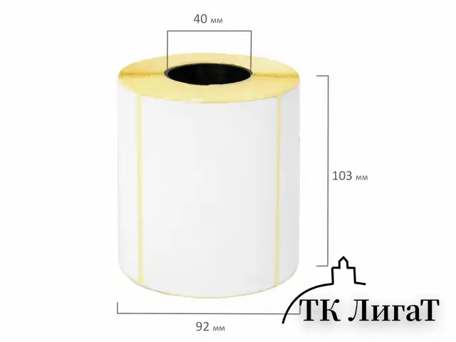 Этикетка ТермоЭко (100х72 мм), 500 этикеток в ролике, светостойкость до 2 мес., 115619