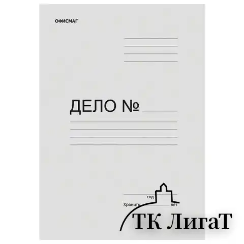 Папка без скоросшивателя "Дело", картон, плотность 320 г/м2, до 200 листов, ОФИСМАГ, 127818