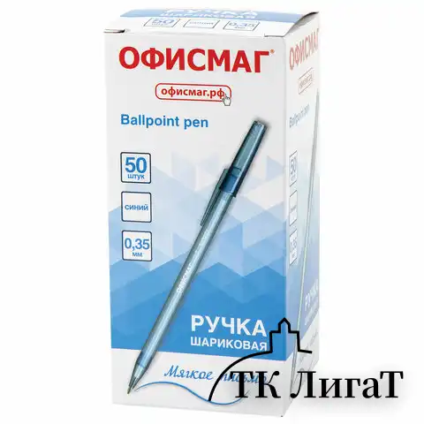Ручка шариковая ОФИСМАГ i-STICK, СИНЯЯ, пишущий узел 0,7 мм, линия письма 0,35 мм, 143227, BP228