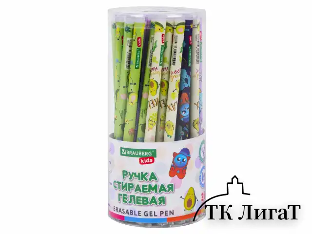 Ручка стираемая гелевая BRAUBERG KIDS "MIX", СИНЯЯ, корпус ассорти, игольчатый наконечник 0,5 мм, линия 0,35 мм, 144101