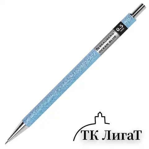 Карандаш механический 0,5 мм + грифели HB 12 штук на блистере, BAUBERG "OCEAN BLUE", 181970