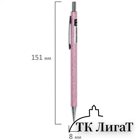 Карандаш механический 0,5 мм + грифели HB 12 штук на блистере, BRAUBERG "ROSE PINK", 181971