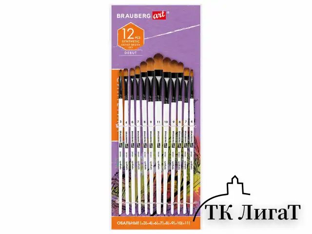 Кисти художественные набор 12 шт., синтетика, овальные № 1-12, BRAUBERG ART DEBUT, 201051
