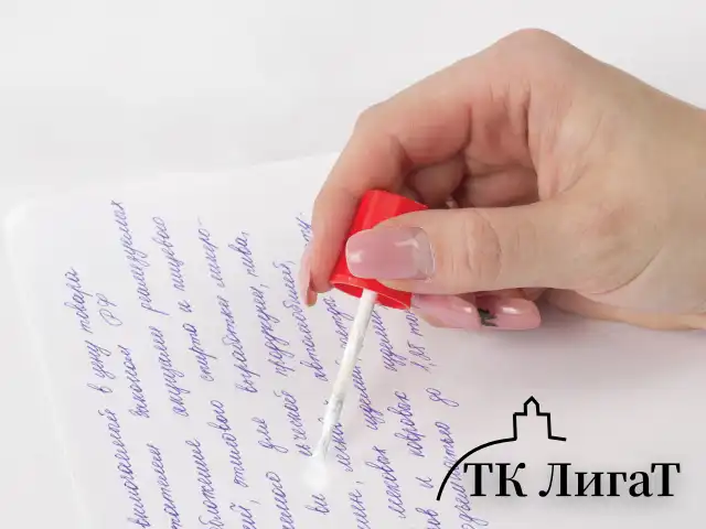 Корректирующая жидкость ОФИСМАГ, быстросохнущая, 20 мл, с кисточкой, 222079
