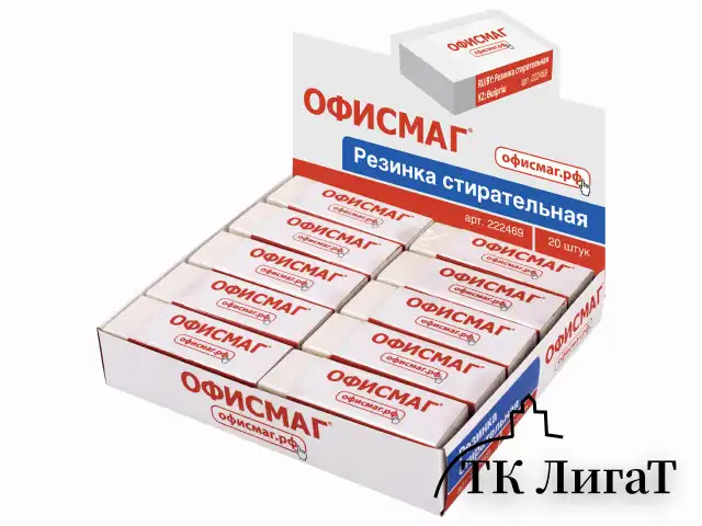 Ластик большой ОФИСМАГ, 60х20х11 мм, белый, прямоугольный, картонный держатель, 222469
