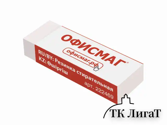 Ластик большой ОФИСМАГ, 60х20х11 мм, белый, прямоугольный, картонный держатель, 222469