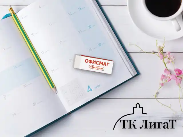 Ластик большой ОФИСМАГ, 60х20х11 мм, белый, прямоугольный, картонный держатель, 222469