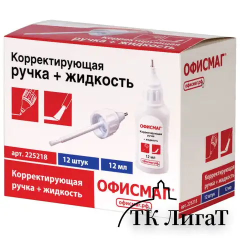 Ручка-корректор + корректирующая жидкость ОФИСМАГ, 12 мл, 2 в 1: металлический наконечник + кисточка, 225218