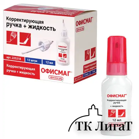 Ручка-корректор + корректирующая жидкость ОФИСМАГ, 12 мл, 2 в 1: металлический наконечник + кисточка, 225218