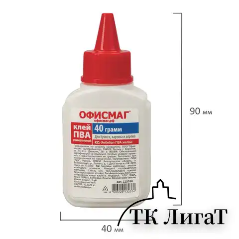 Клей ПВА ОФИСМАГ (бумага, картон, дерево), 40 г, РОССИЯ, 225760