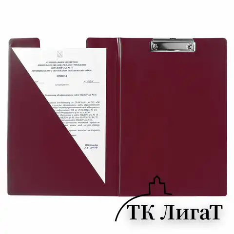 Папка-планшет ОФИСМАГ, А4 (340х240 мм), с прижимом и крышкой, картон/ПВХ, РОССИЯ, бордовая, 225984