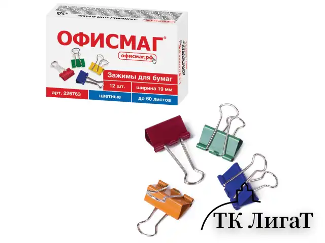 Зажимы для бумаг ОФИСМАГ, КОМПЛЕКТ 12 шт., 19 мм, на 60 листов, цветные, картонная коробка, 226763