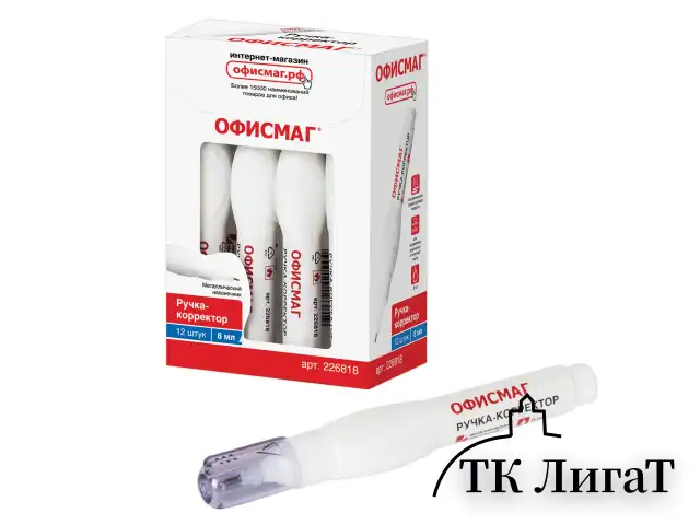 Ручка-корректор ОФИСМАГ, 8 мл, металлический наконечник, 226818