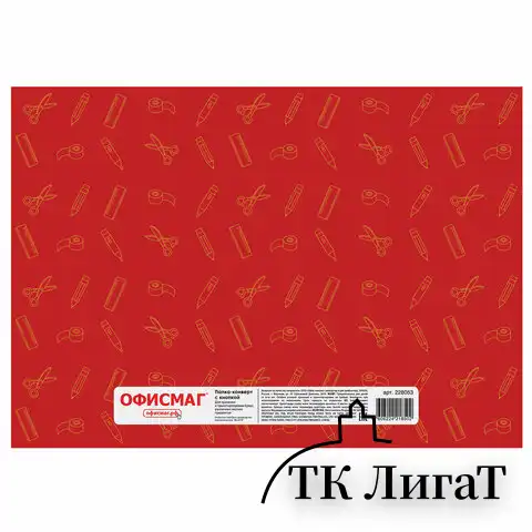 Папка-конверт с кнопкой ОФИСМАГ, А4, 160 мкм, до 100 листов, цветная печать, 228053