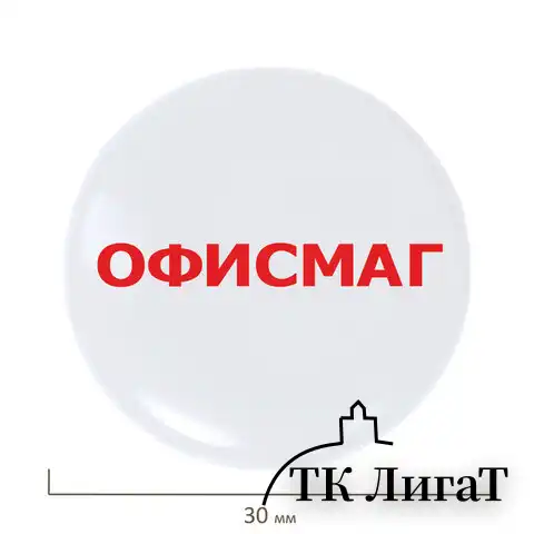 Магниты ОФИСМАГ 30 мм, НАБОР 5 шт., серые, 237474