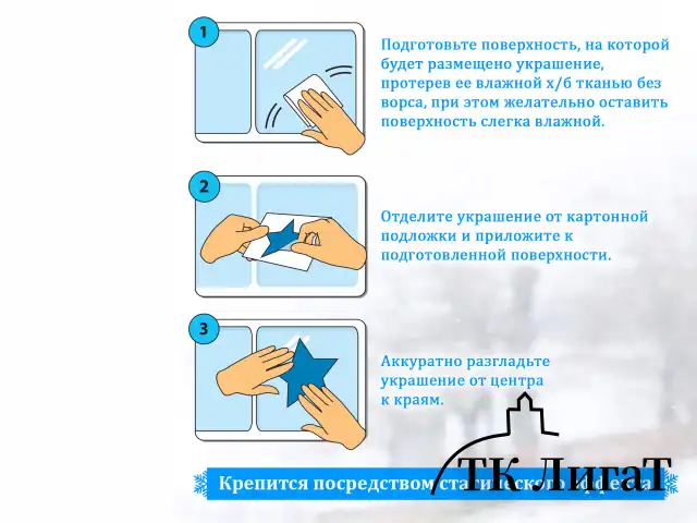 Наклейка для окон двусторонняя МНОГОРАЗОВАЯ 30х38 см, "Снеговик с подарками", ЗОЛОТАЯ СКАЗКА, 591922