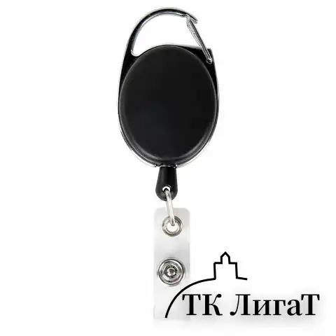 Держатель рулетка для бейджей 70 см, петелька, черный, в блистере, BRAUBERG, 238237