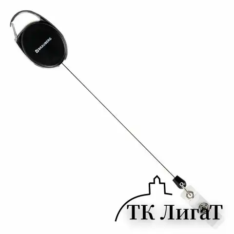 Держатель рулетка для бейджей 70 см, петелька, черный, в блистере, BRAUBERG, 238237