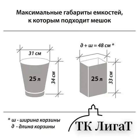 Мешки для мусора 30 л, черные, в рулоне 30 шт., ПНД 8 мкм, 50х60 см, ОФИСМАГ стандарт, 601379