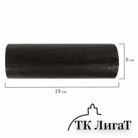 Мешки для мусора 120 л, черные, в рулоне 10 шт., ПНД 17 мкм, 70х110 см, ОФИСМАГ стандарт, 601388