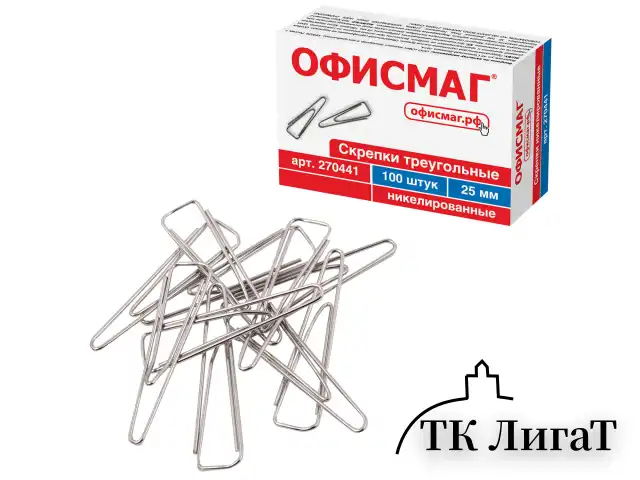 Скрепки ОФИСМАГ, 25 мм, никелированные, треугольные, 100 шт., в картонной коробке, 270441