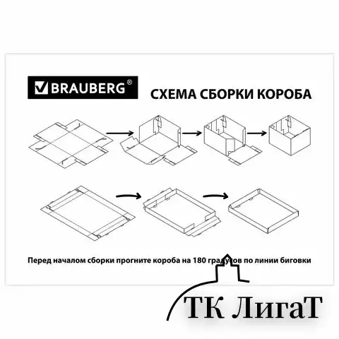 Короб для хранения из плотного микрогофрокартона 330х250х185 мм, КОМПЛЕКТ 4 шт., BRAUBERG HOME "Газета", 271814
