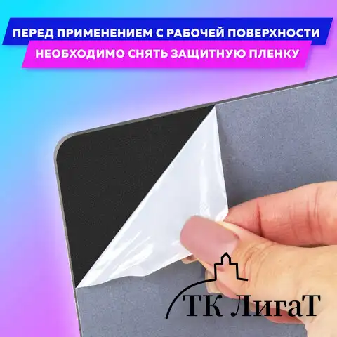 Табличка меловая А5 (14,8x21 см), КОМПЛЕКТ 10 штук, пластиковая, 0,5 мм, ЧЕРНАЯ, BRAUBERG, 291301