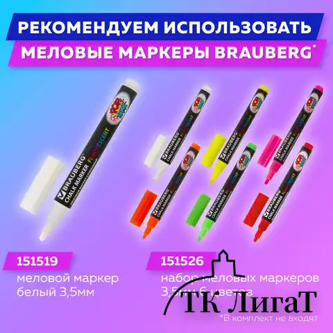 Табличка меловая А5 (14,8x21 см), КОМПЛЕКТ 10 штук, пластиковая, 0,5 мм, ЧЕРНАЯ, BRAUBERG, 291301