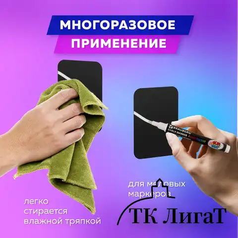 Табличка меловая/ценник A7 (7,4x10,5 см) 20 штук, пластиковая, 0,5 мм, ЧЕРНАЯ, BRAUBERG, 291303