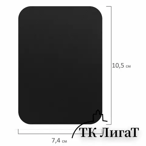 Табличка меловая/ценник A7 (7,4x10,5 см) 20 штук, пластиковая, 0,5 мм, ЧЕРНАЯ, BRAUBERG, 291303